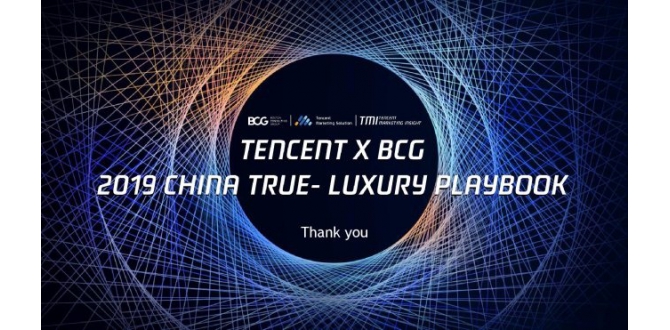 2019中国奢侈品市场消费者数字行为洞察报告