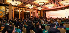 2020国际大米品牌大会在内蒙古兴安盟召开