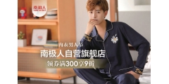 靠疯狂卖吊牌年赚13 亿元
