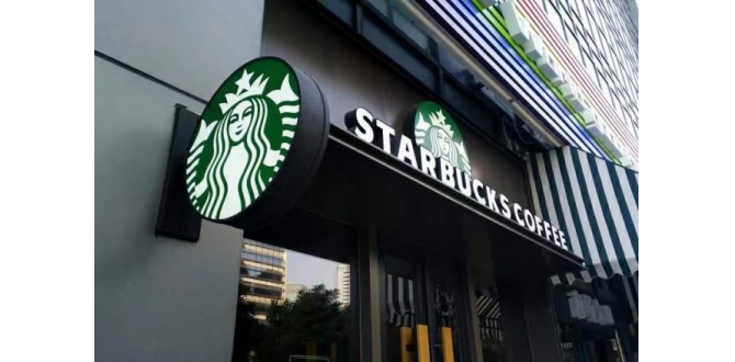 星巴克被“围剿”