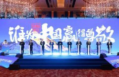 蔡磊、小杨哥、任泽平等引爆年度盛会，